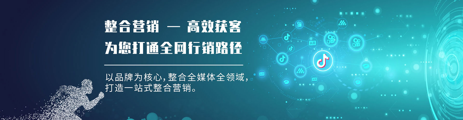 十堰头条信息流