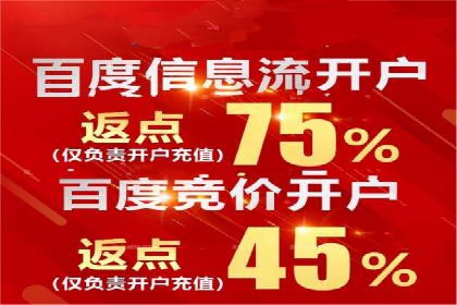 行业领先企业的SEM竞价代运营公司合作经验分享
